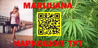 бутик Нальчик