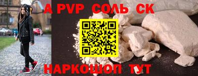 круглые Наро-Фоминск