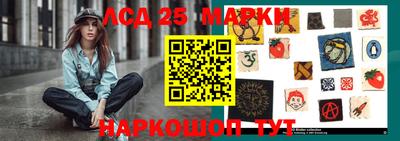 круглые Наро-Фоминск