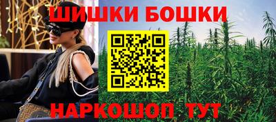 бутик Нальчик