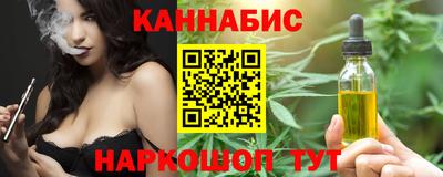 бутик Нальчик