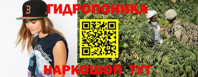бутик Нальчик