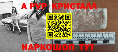 круглые Наро-Фоминск