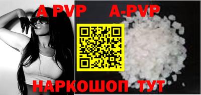 круглые Наро-Фоминск