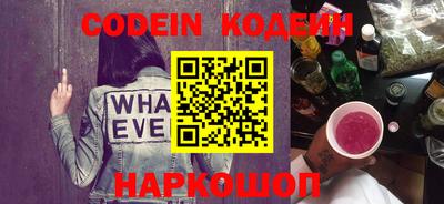 круглые Наро-Фоминск