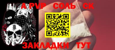 прущая мука Нарткала