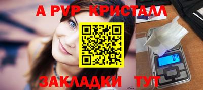 бутик Нальчик