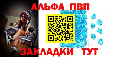 бутик Нальчик