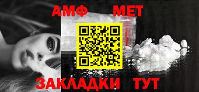 круглые Наро-Фоминск