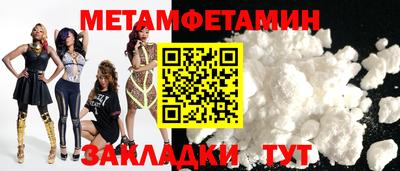 бутик Нальчик
