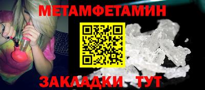 бутик Нальчик