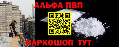круглые Наро-Фоминск