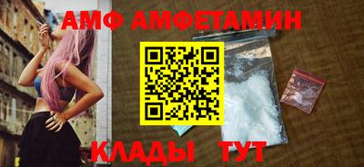 бутик Нальчик