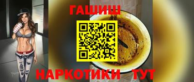 бутик Нальчик
