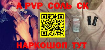 бутик Нальчик