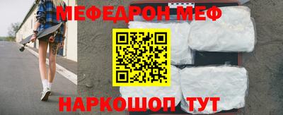 круглые Наро-Фоминск