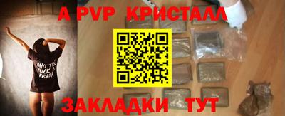 прущая мука Нарткала