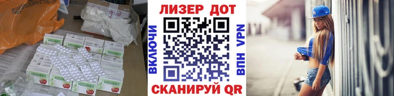 Купить закладки  Качканар  Лсд 25 экстази кислота 