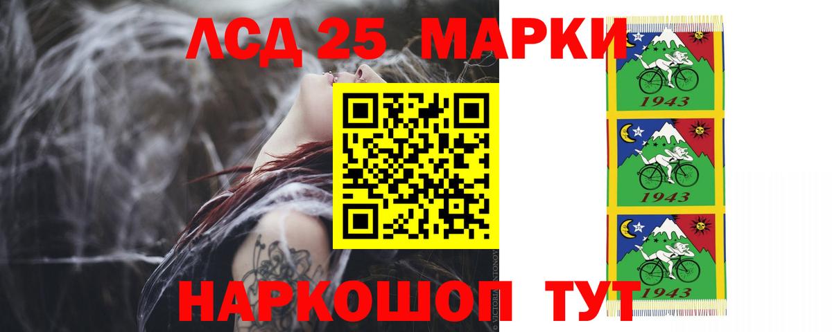 Лсд 25 экстази кислота  ЛСД экстази ecstasy  Качканар  Вход с VPN 