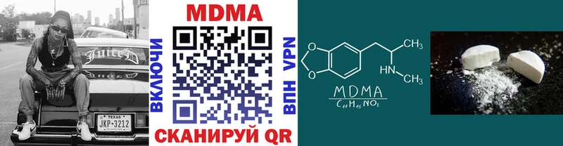 Купить где  Качканар  МДМА crystal 