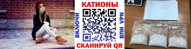 Мефедрон mephedrone  Купить где  Качканар 