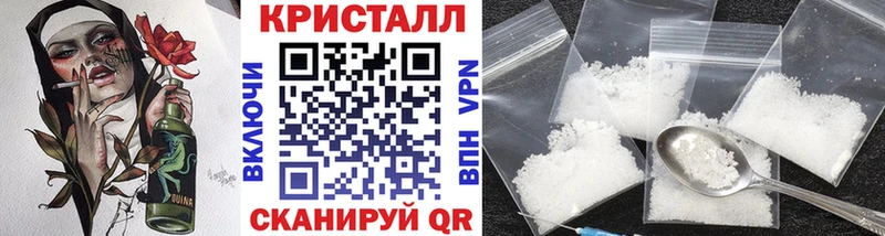 МЕТАМФЕТАМИН Methamphetamine  Купить закладки  Качканар 