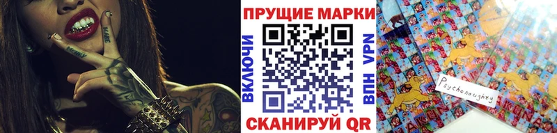 Марки 25I-NBOMe 1500мкг Качканар