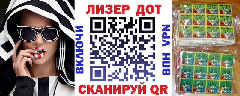 Марки N-bome 1,5мг  Купить  Качканар 