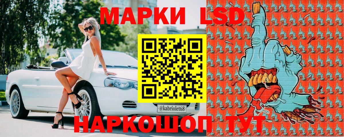 Наркотические марки  Марки NBOMe 1,8мг  Вход с VPN  Качканар  Марки NBOMe 1,8мг 