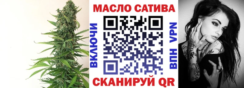 ТГК концентрат  Купить где  Качканар 