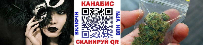 Купить закладки  Качканар  Марихуана Bruce Banner 