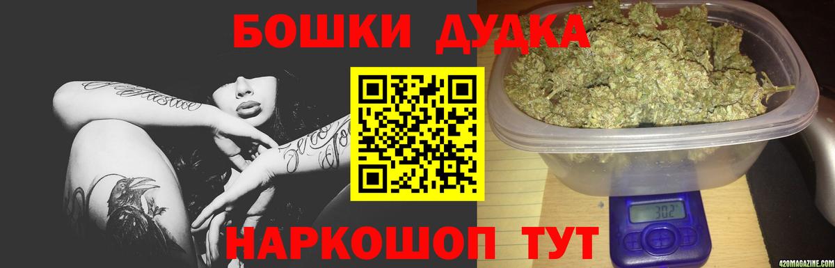 Шишки марихуана MAZAR  Вход с VPN  Шишки марихуана план  Качканар  Конопля White Widow  Конопля конопля 